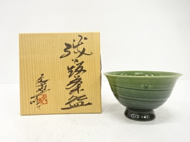 JAPANESE TEA CEREMONY / ORIBE TEA CHAWAN / ARTISAN WORK
